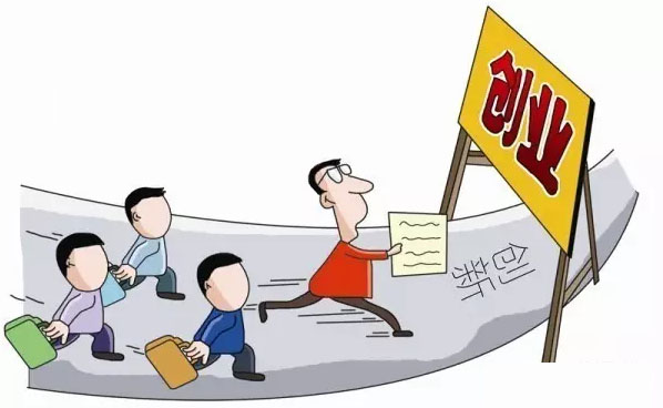 山东省属高校创新创业教育改革实施方案公布