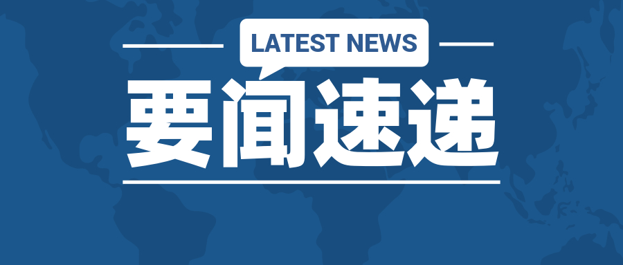 中央深改委审议通过《国家产教融合建设试点实施方案》