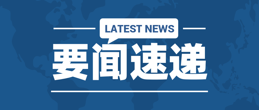 教育部：将推动教学成果奖、教学名师等评选向“双师型”教师倾斜