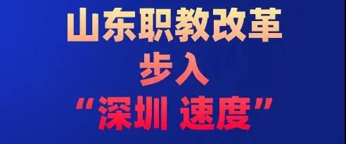 构建“中职—专科—本科—硕士”直至博士的职教升学体系