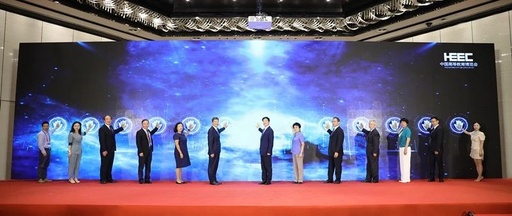 云上高博会｜杜玉波会长、吴岩司长报告完整PPT 