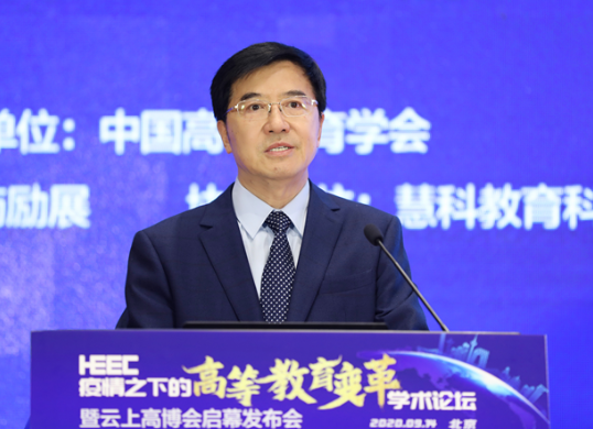 杜玉波：面向未来建设高等教育强国的新思考 