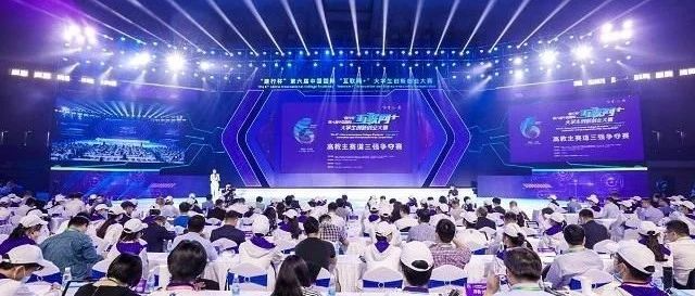 教育部：2021年继续举办中国国际“互联网+”大学生创新创业大赛